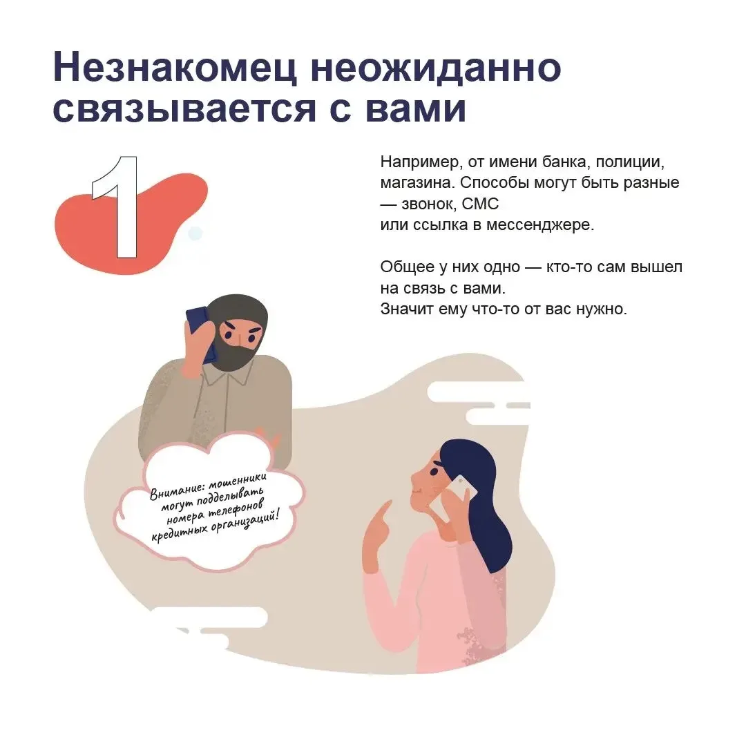 Любой человек, пожелавший заняться вложением финансов, не застрахован от аферистов или как кемеровча