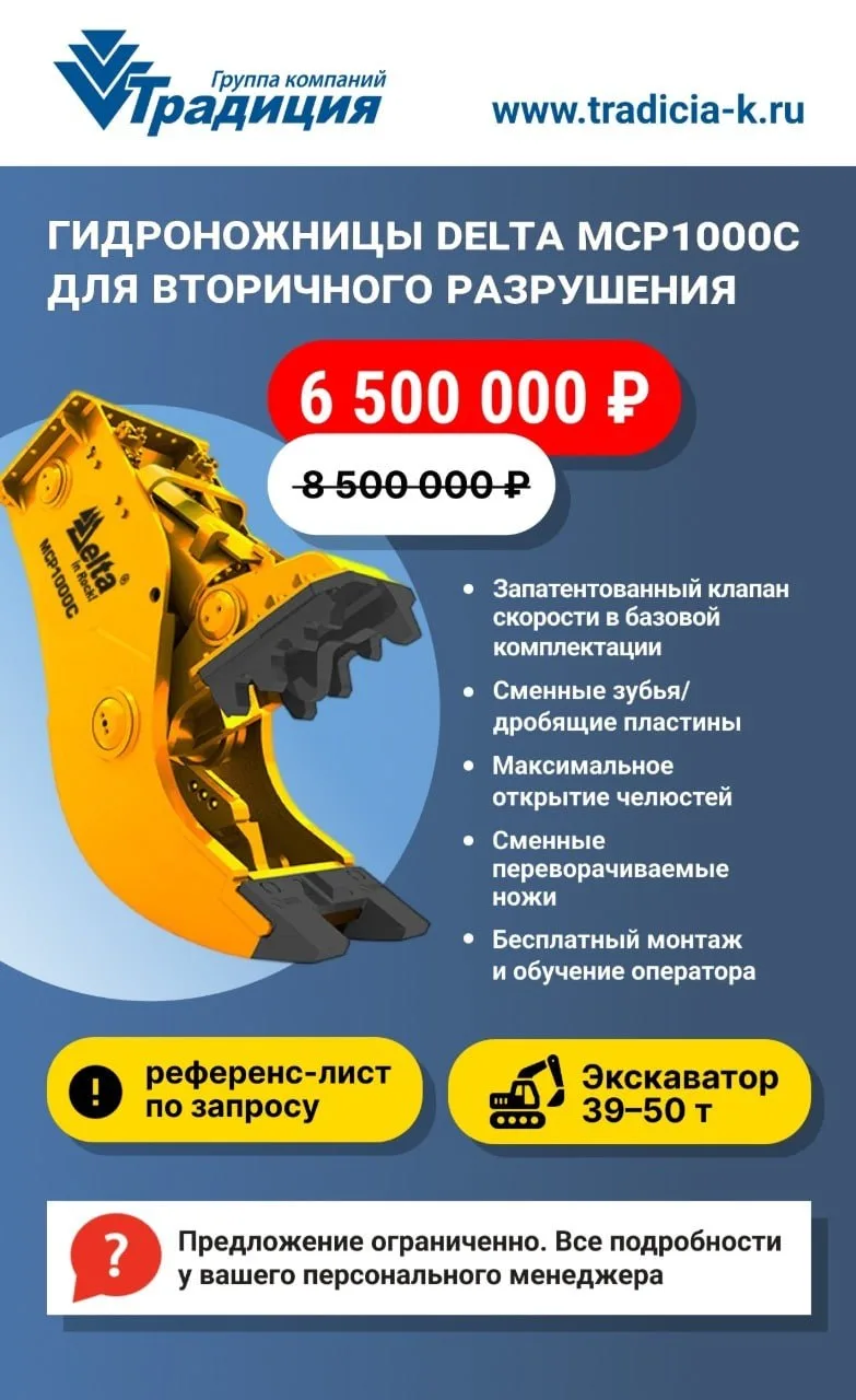 У нас есть выгодное предложение для вас!