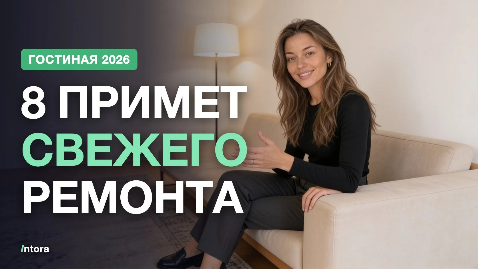 Диван вдоль стены, напротив стенка с телевизором, по центру потолка люстра, на полу мал...