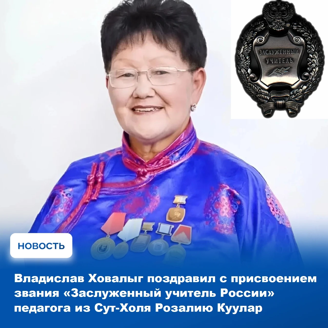 💐👩‍🏫 В канун главного праздника педагогов, Дня учителя, преподаватель русского языка...