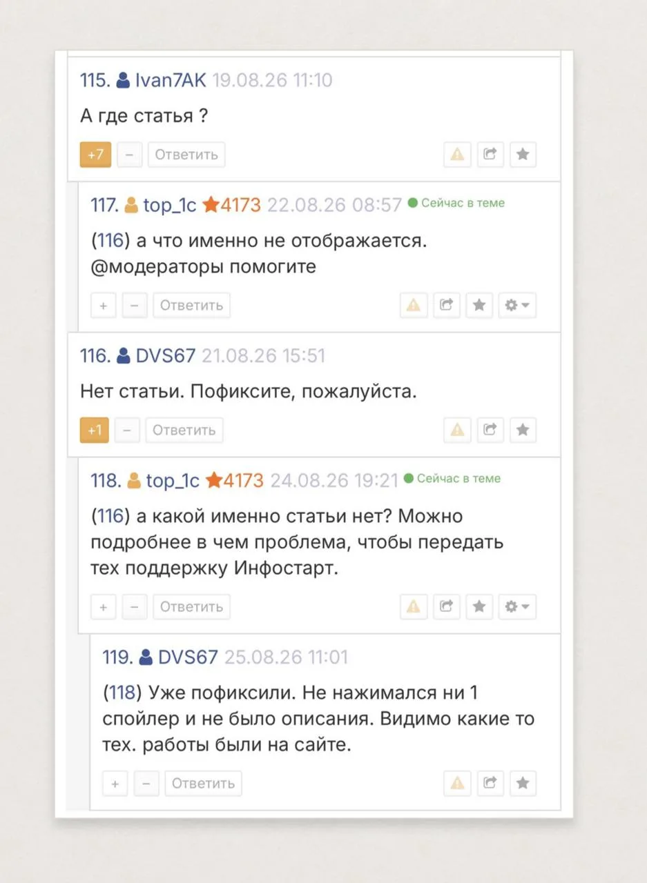 Статья-легенда… Именно с этих слов начинается приятный отзыв, написанный в этом году к ...
