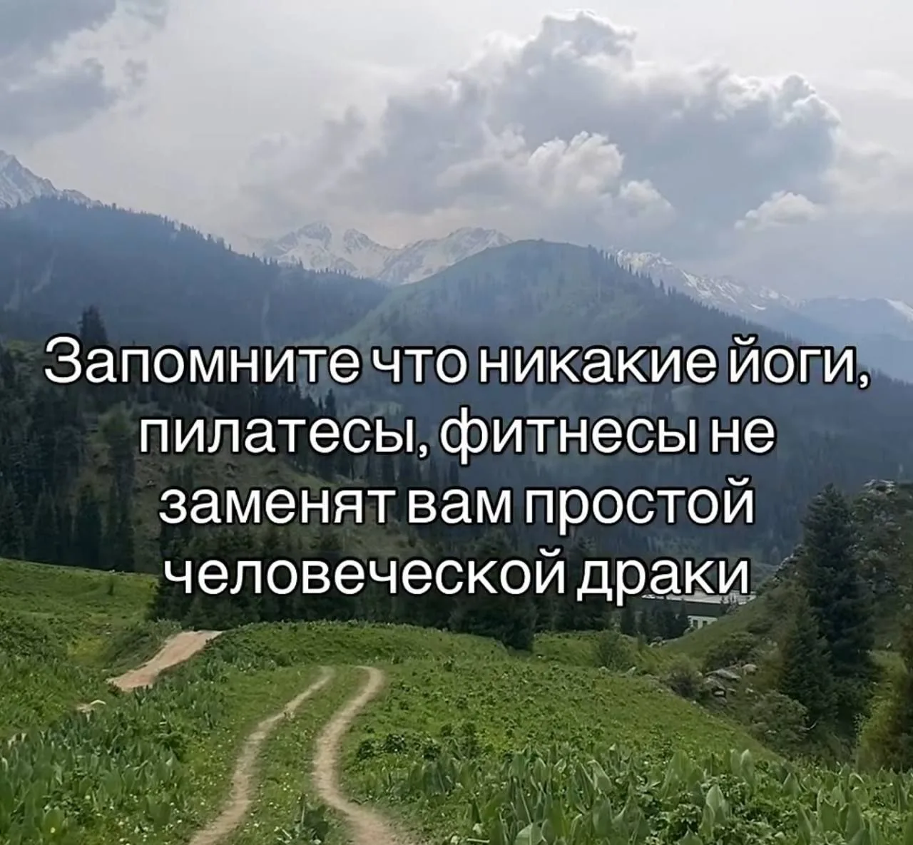 Лучшее кардио☝️