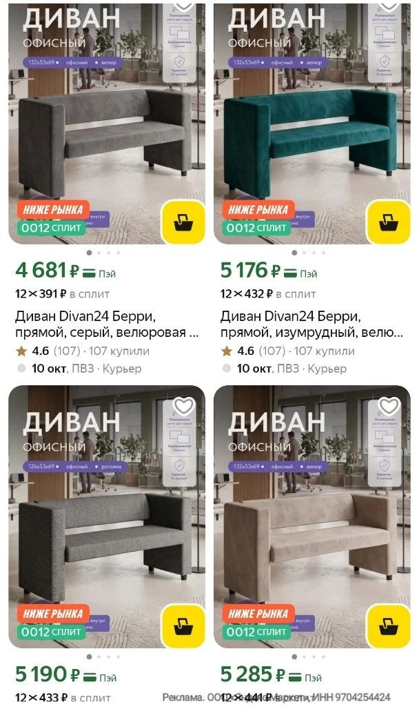 Разбираем диваны ❗