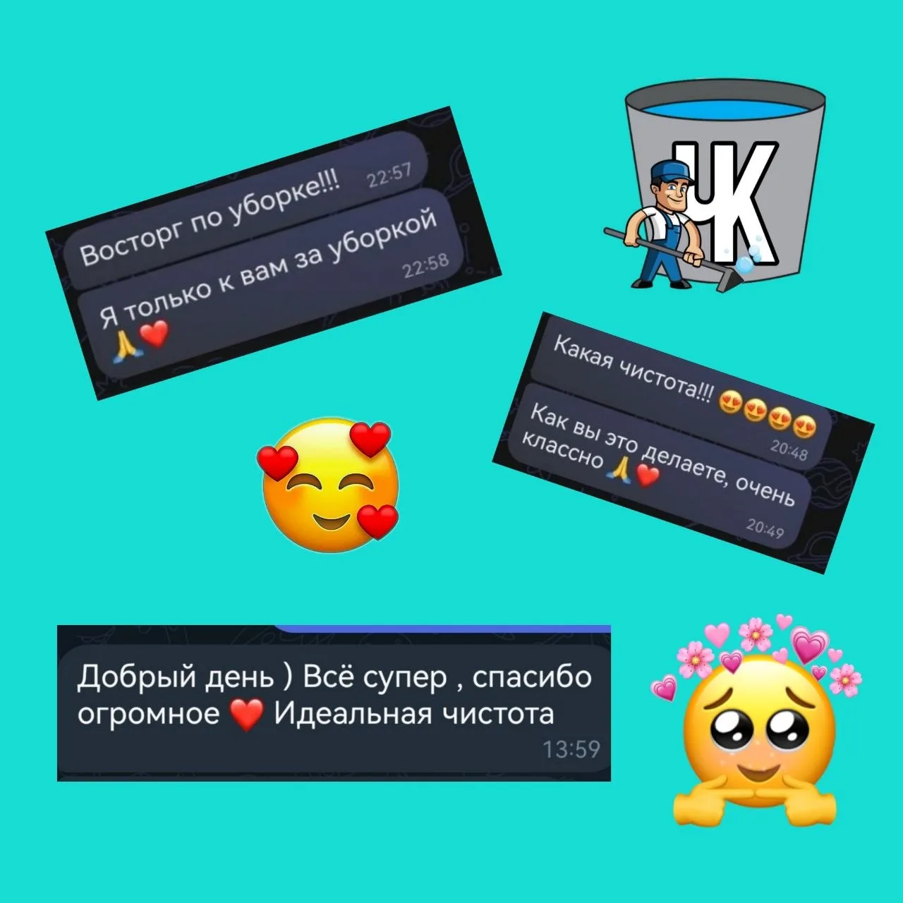 Знаете, какой секрет идеальной чистоты? 

Планирование🗓

Когда вы заранее выбираете время для уборк
