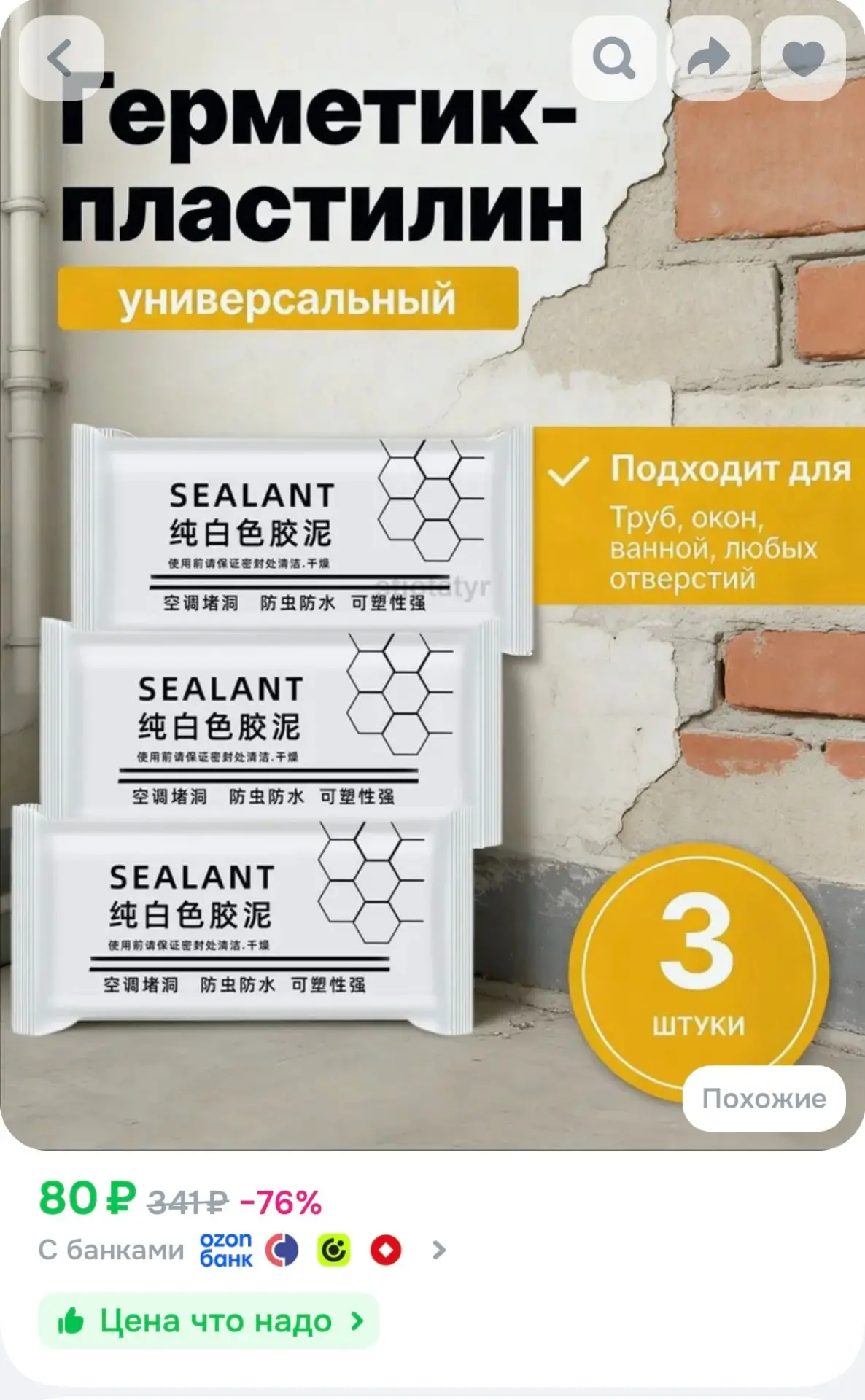 3 шт.