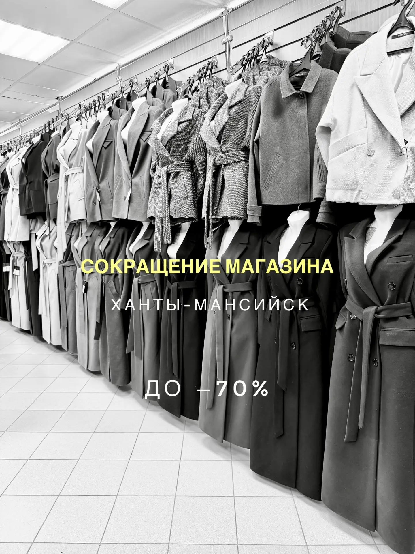 Друзья, в связи с текущими рыночными условиями и необходимостью изменения бизнес-процес...