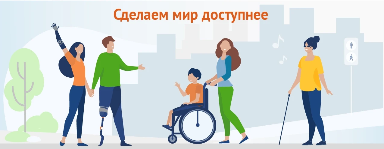 Соблюдаем права