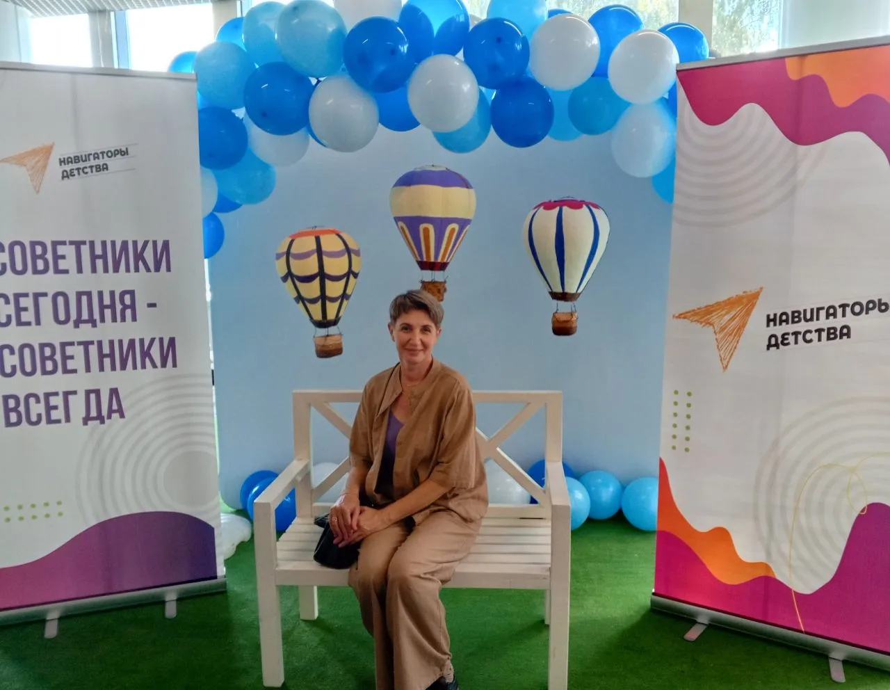 💫 "Один день из жизни советника'