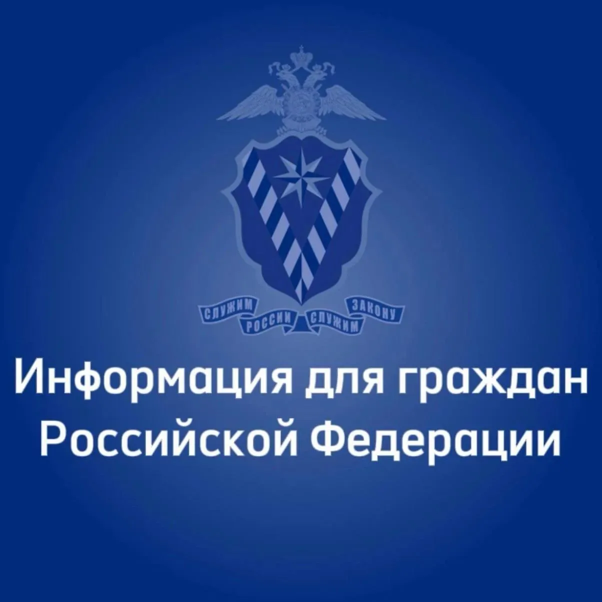 Нужно ли менять загранпаспорт при смене внутрироссийского паспорта в 20 и 45 лет?