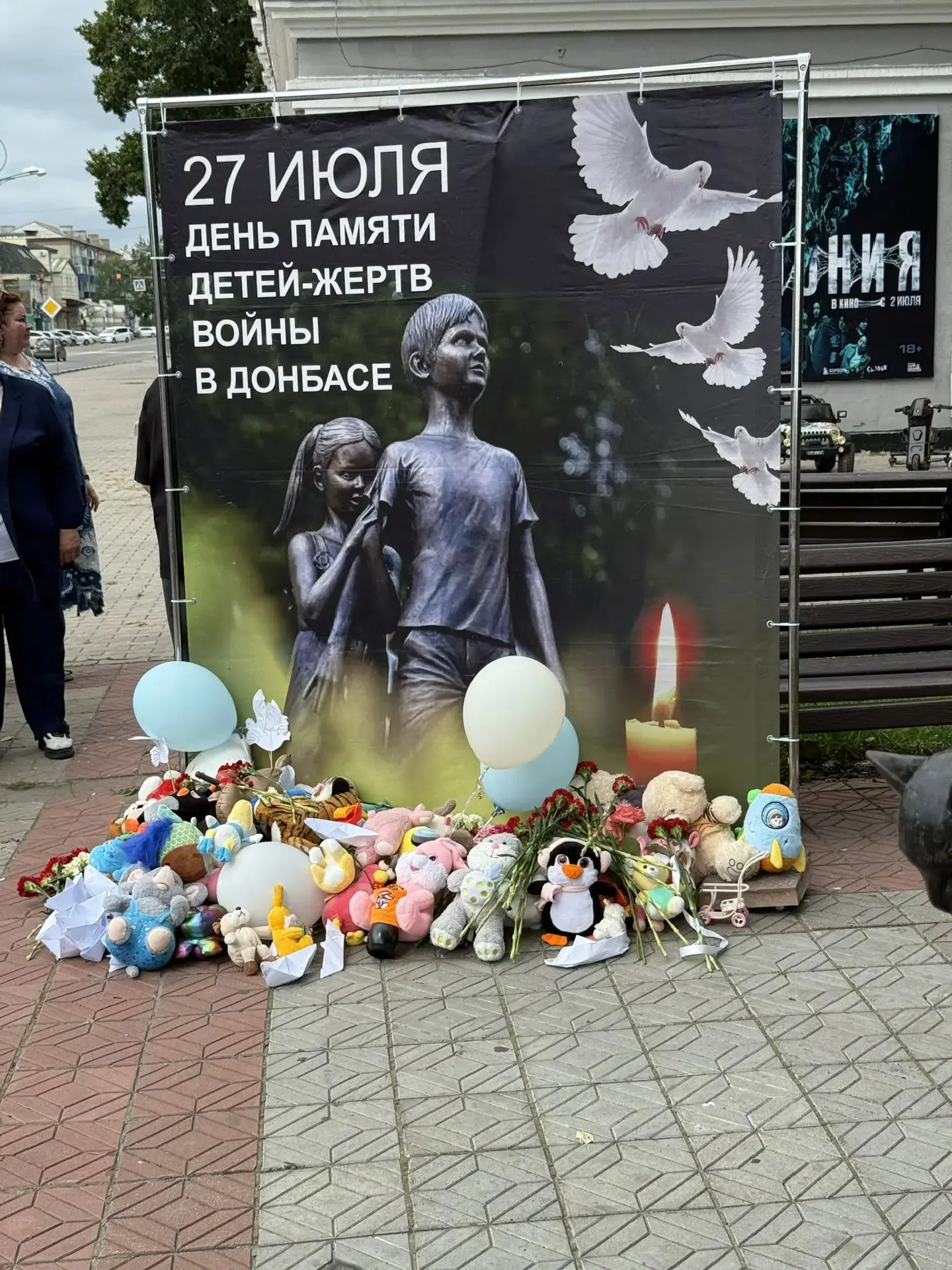 Память в детских ладонях: наши воспитанники приняли участие в акции скорби.
Сегодня на городской пло