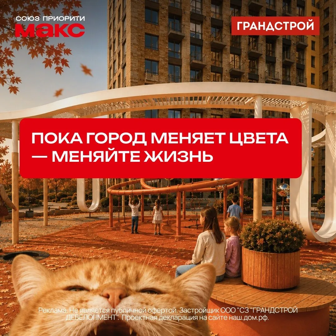 Квартиры бизнес-класса в Иркутске — от 6 млн ₽