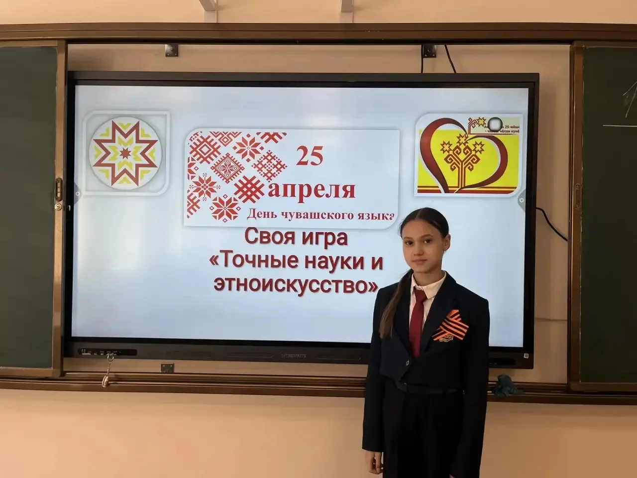 📚В рамках городской Недели родного языка «Родной язык – душа народа» в 1-8 классах прошли викторины.