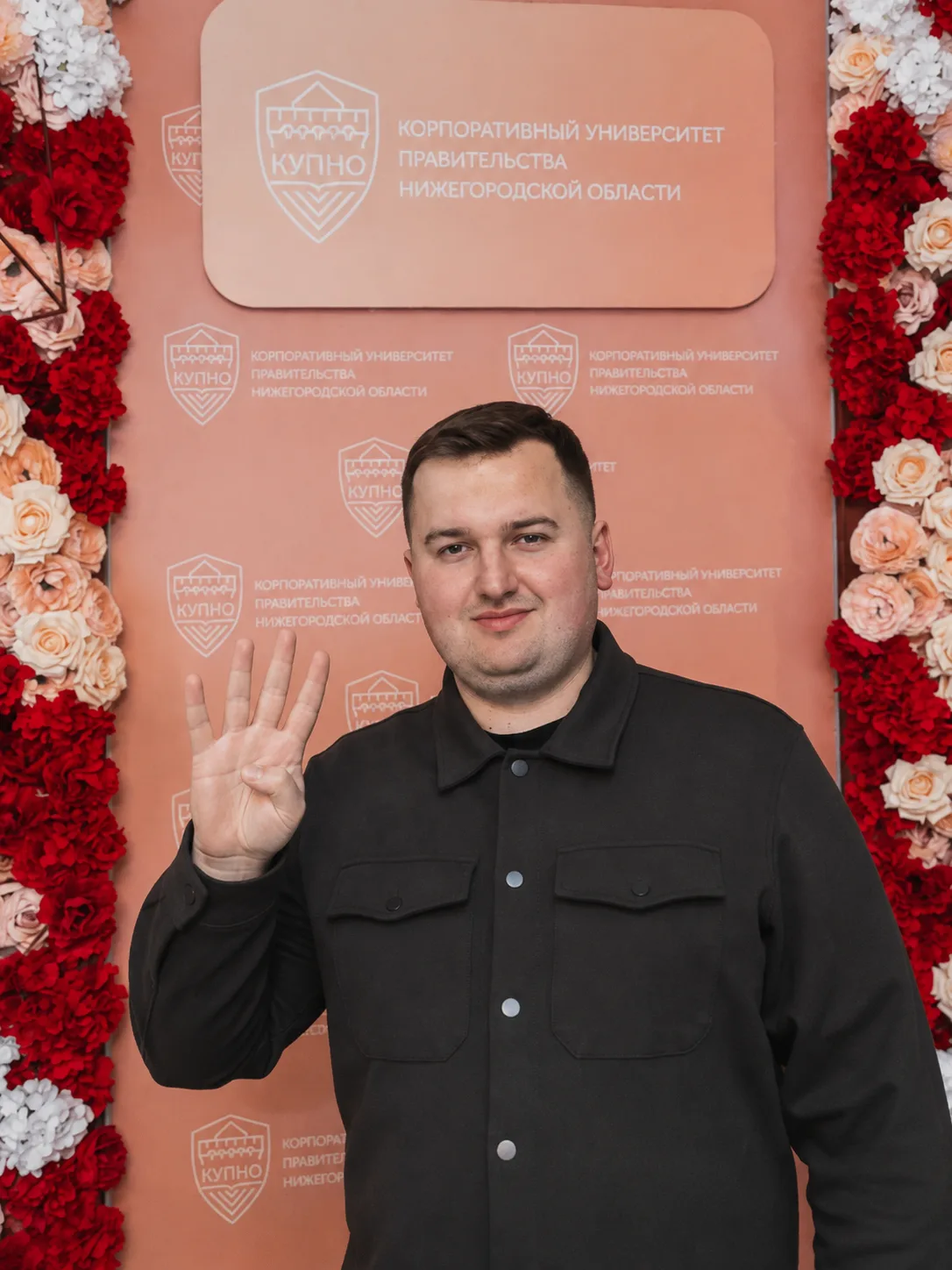 Четыре года вместе!