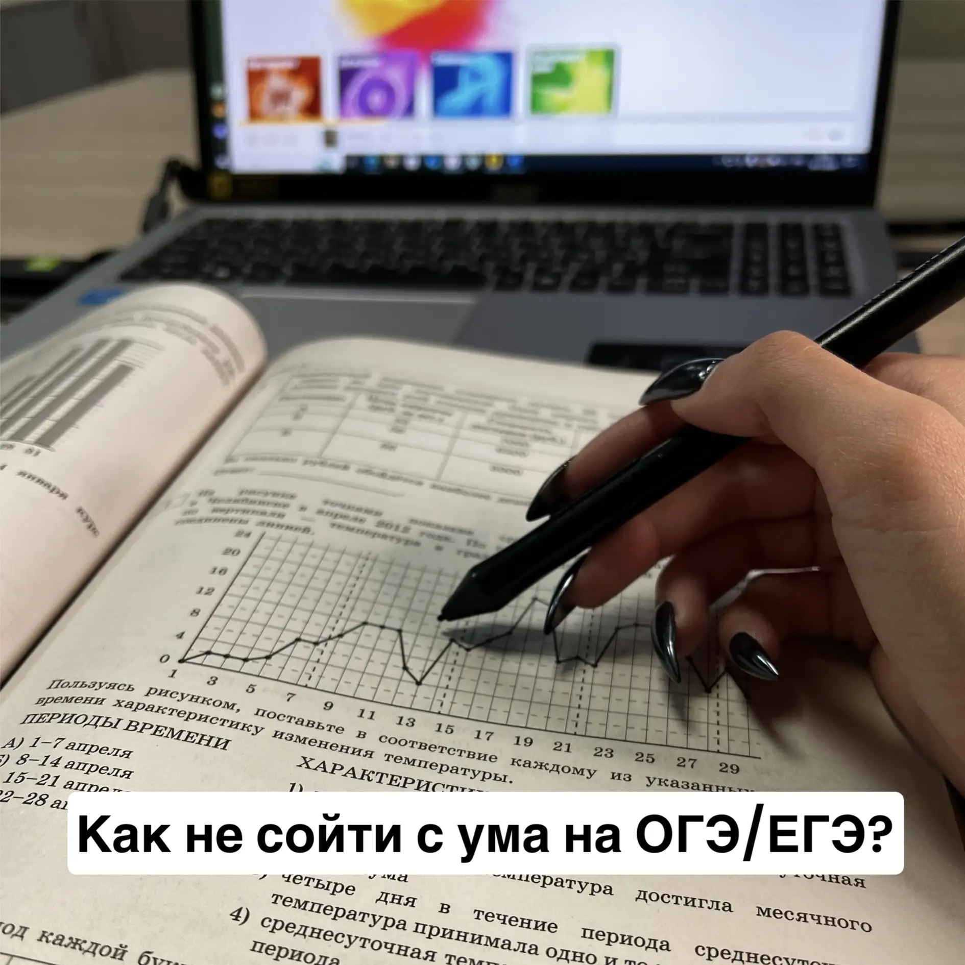 День Х близко. Давайте без паники 🤝