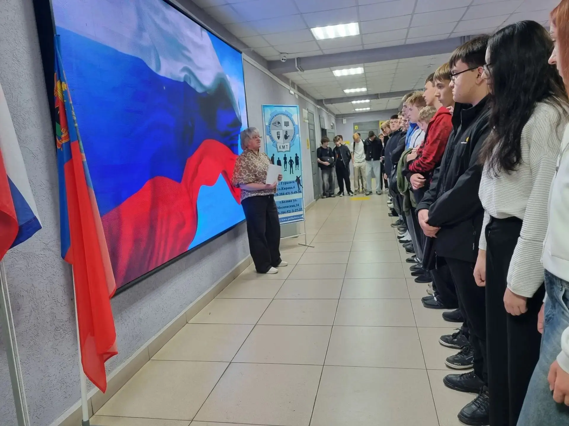 Понедельник — день новых знаний и важных традиций! 🇷🇺