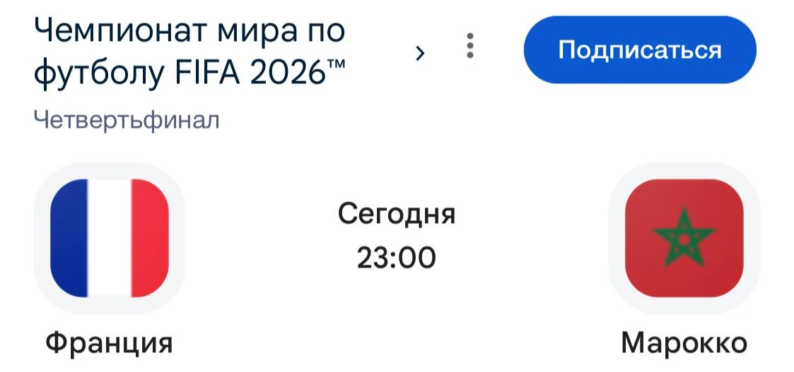 Ну что кто кого ? 😁

ПОДПИСАТЬСЯ