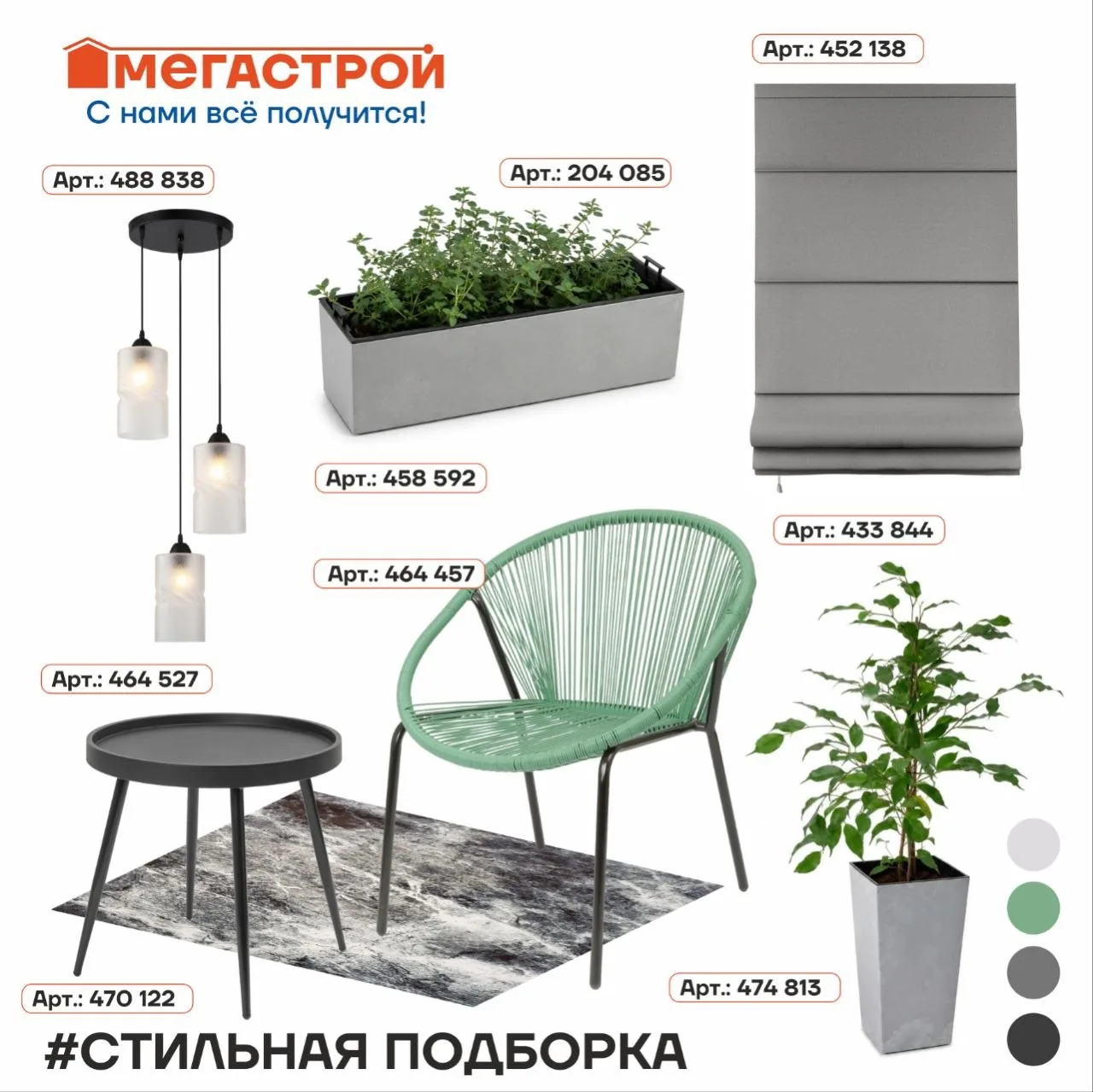 🏠Превращаем балкон в уютное место для отдыха!

Мы подготовили для вас сильную подборку, которая пом