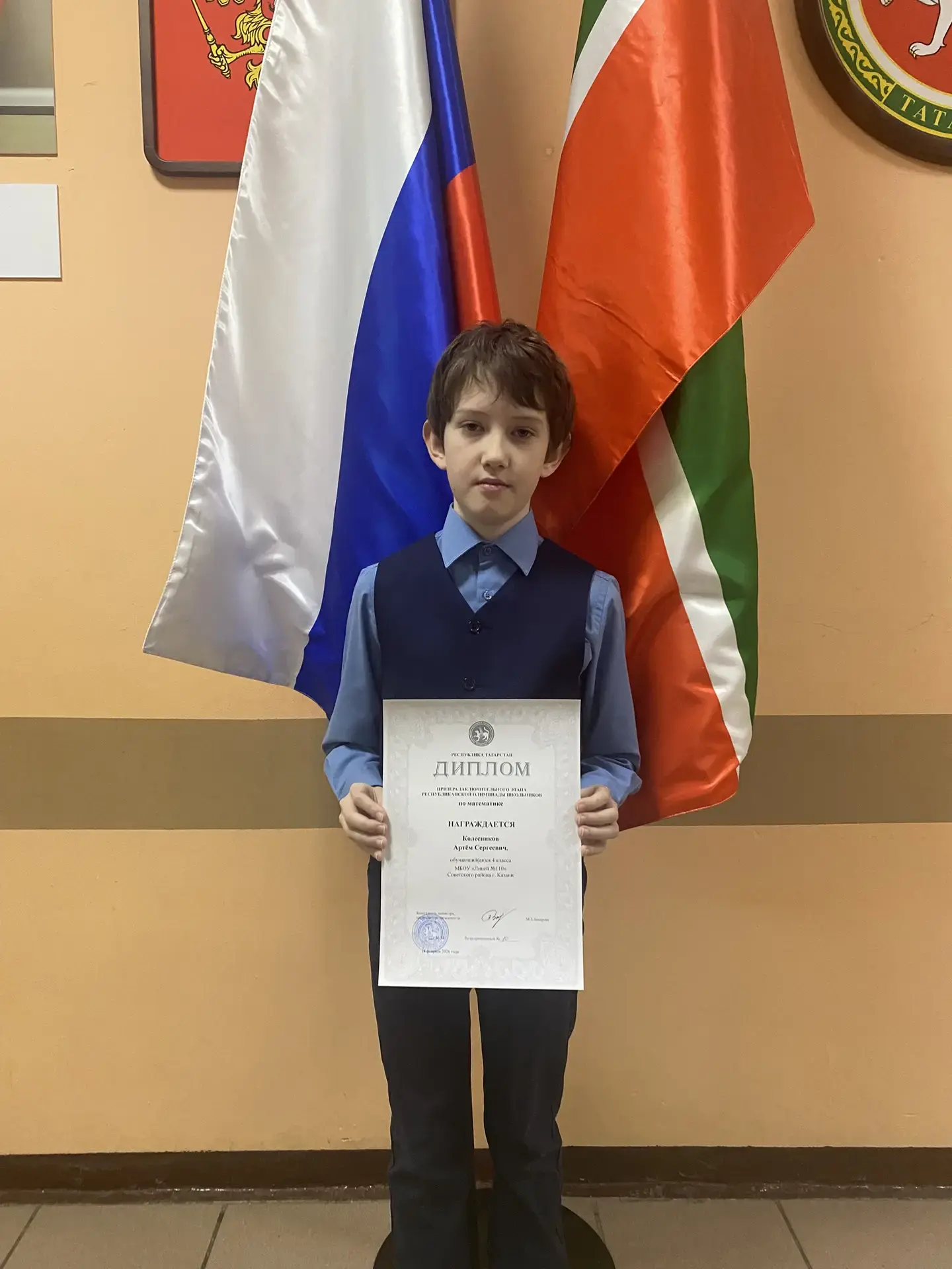 Юный математик из 4 «Б» — призёр республиканской олимпиады! 🧮🏆