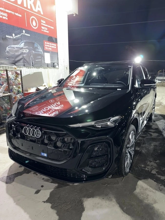Audi Q5L