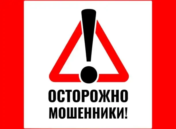 ⚡ Осторожно: аферисты наживаются на горячих новостях!

Киберпреступники внимательно отслеживают инфо