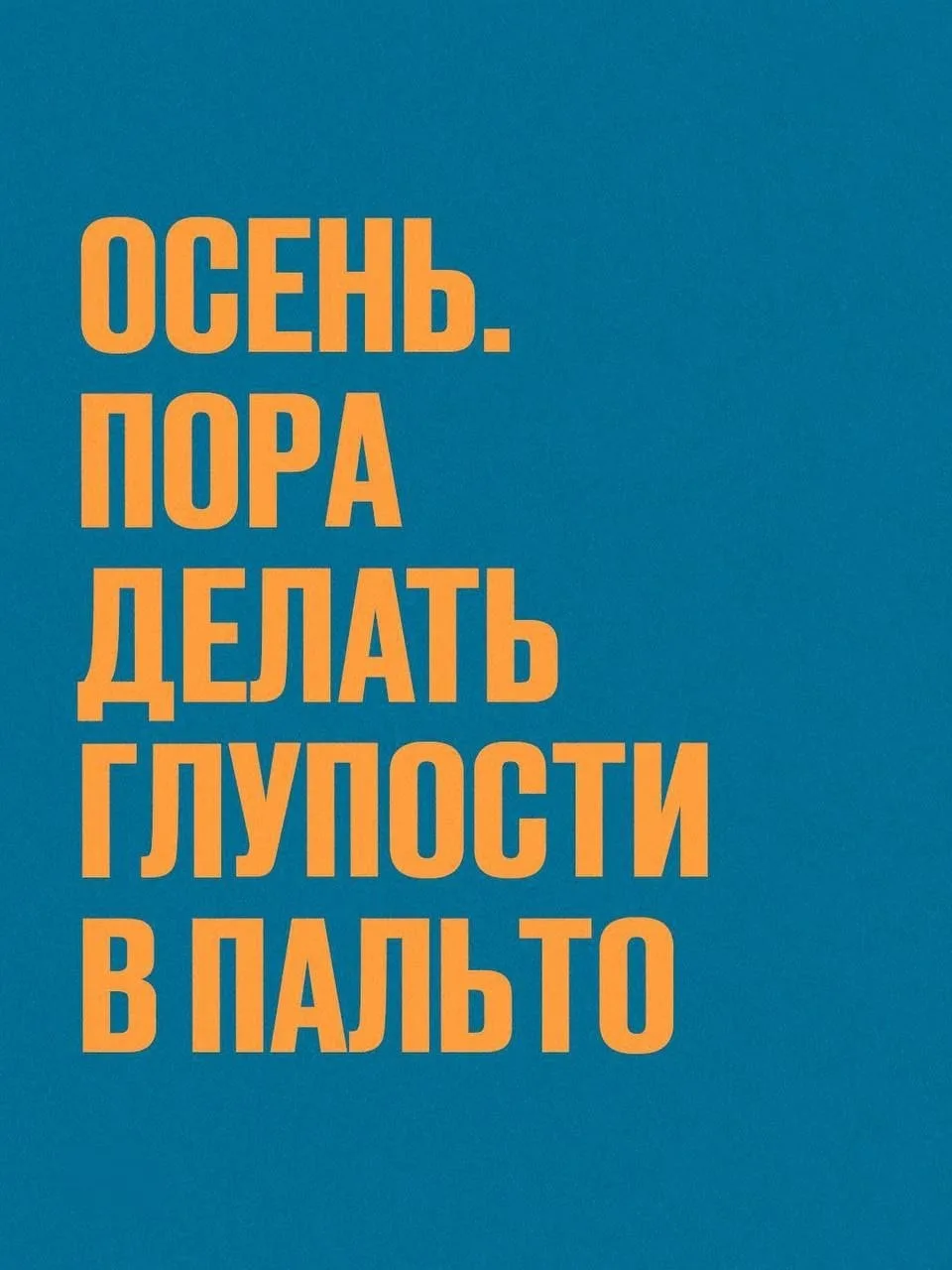 Несите все веселые картинки, что сохранили в галерее телефона за неделю, воскресный обм...
