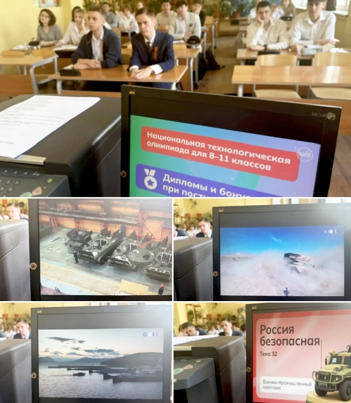 ‼️🇷🇺 Россия - мои горизонты 🙂 Сегодня ребята говорили об одной из стратегически важных отраслей экон