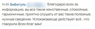 Уходим на перерыв и впереди практика 🔥