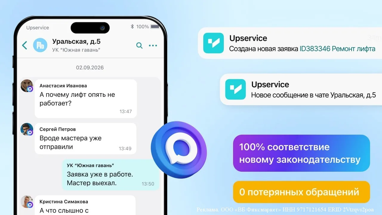 MAX с 1 сентября: чат есть — а что дальше?