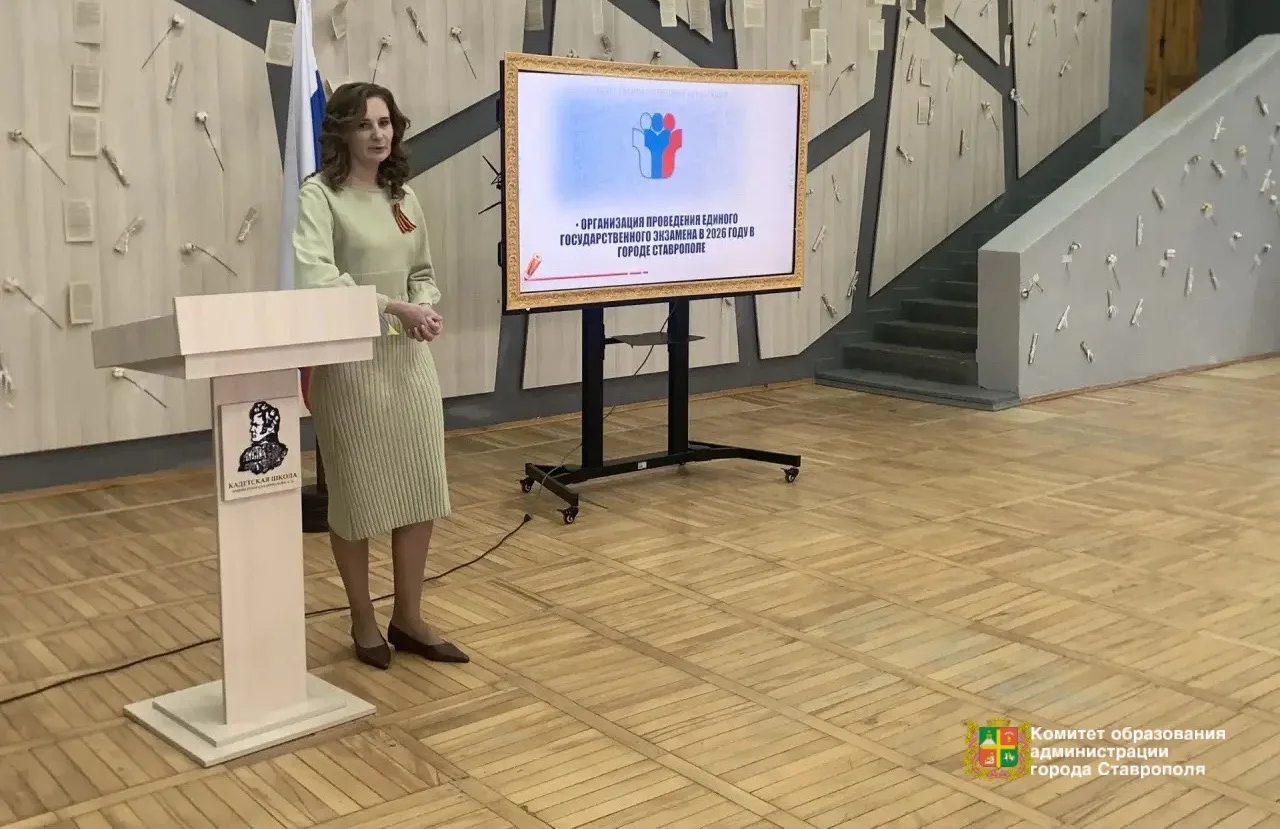 ✔️27  февраля 2026 г. на базе МБОУ кадетской школы им. генерала Ермолова А.П. состоялся...