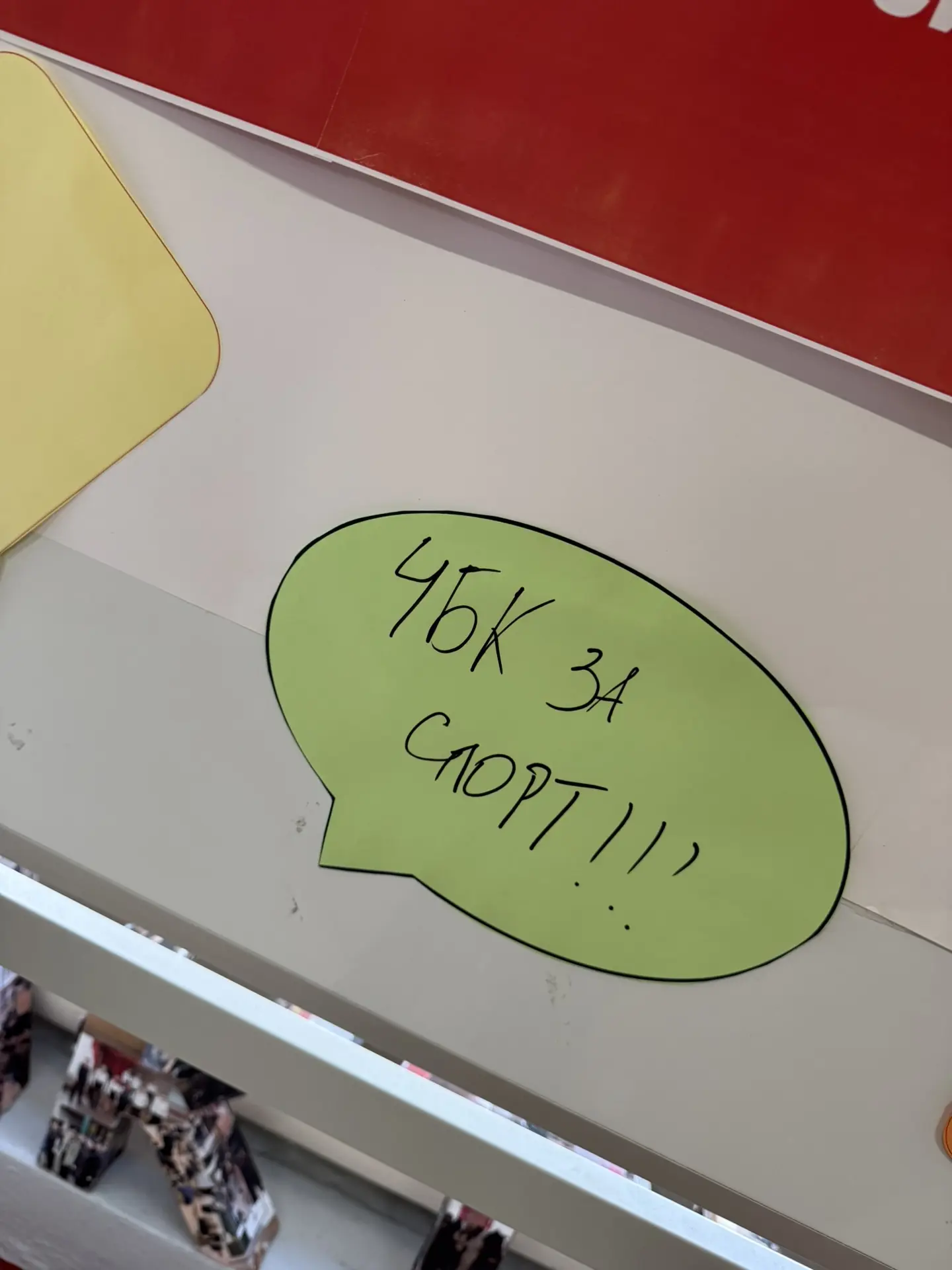 🌟 Старт сборов актива — ярко, мощно, вдохновляюще! 🌟Сегодня в МАОУ «СОШ № 21 г. Челябинска» стартова