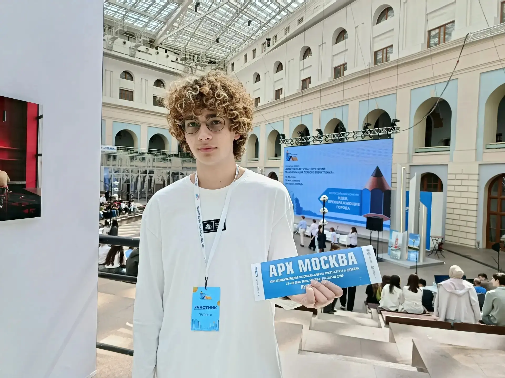 С 28 по 30 мая в Москве прошёл финал IX Всероссийского конкурса молодых архитекторов, дизайнеров и у
