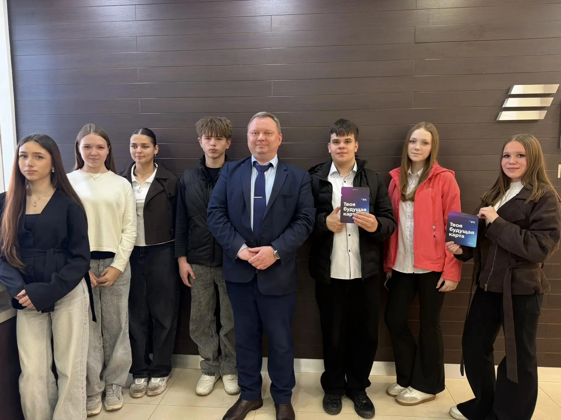 📢 Профориентация в действии: 9«Б» в центральном офисе ВТБ!