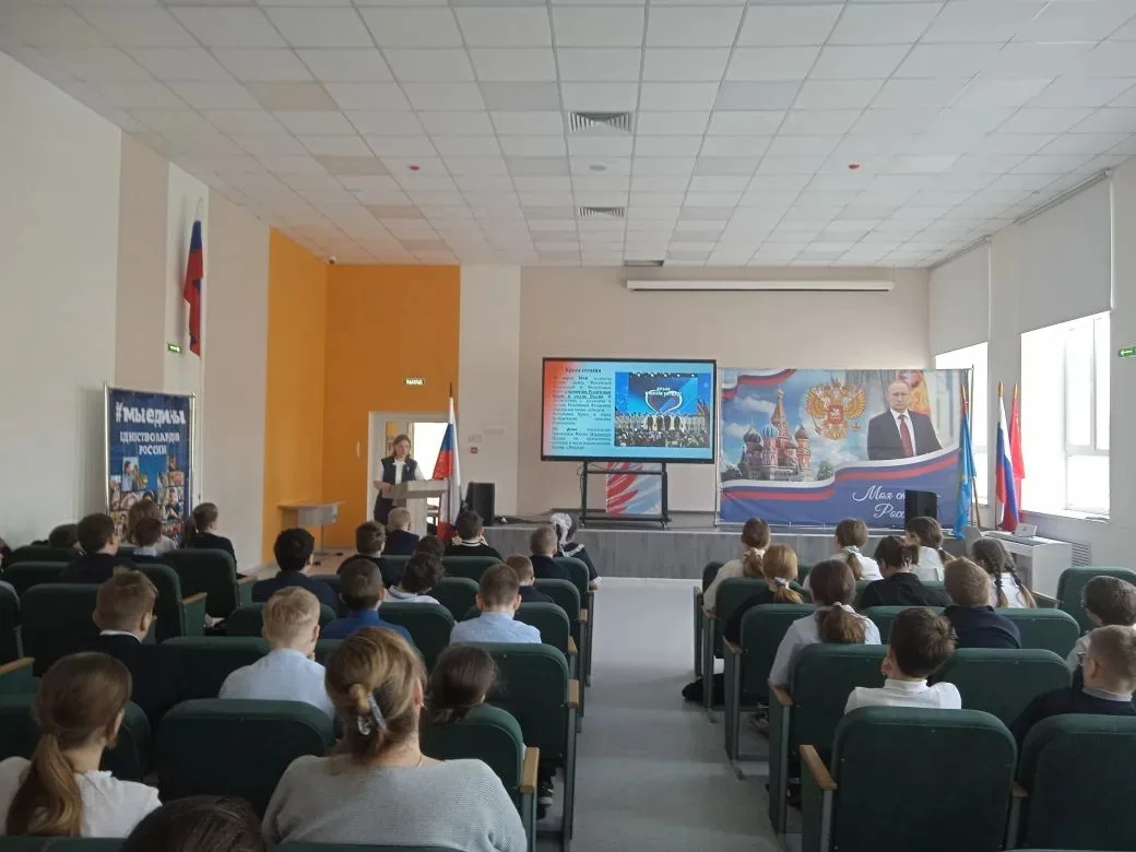 🇷🇺18.03.2026🇷🇺 Учащиеся пятых классов приняли участие в тематическом классном часе, посвящённом памя