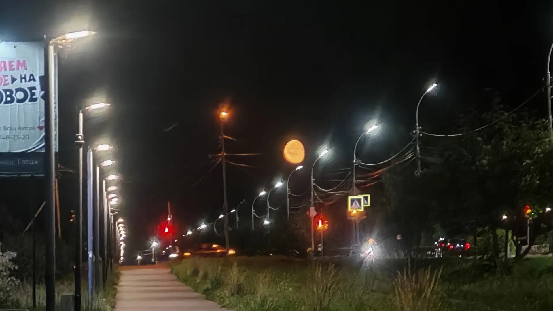 Доброй ночи город Дюртюли 🥱