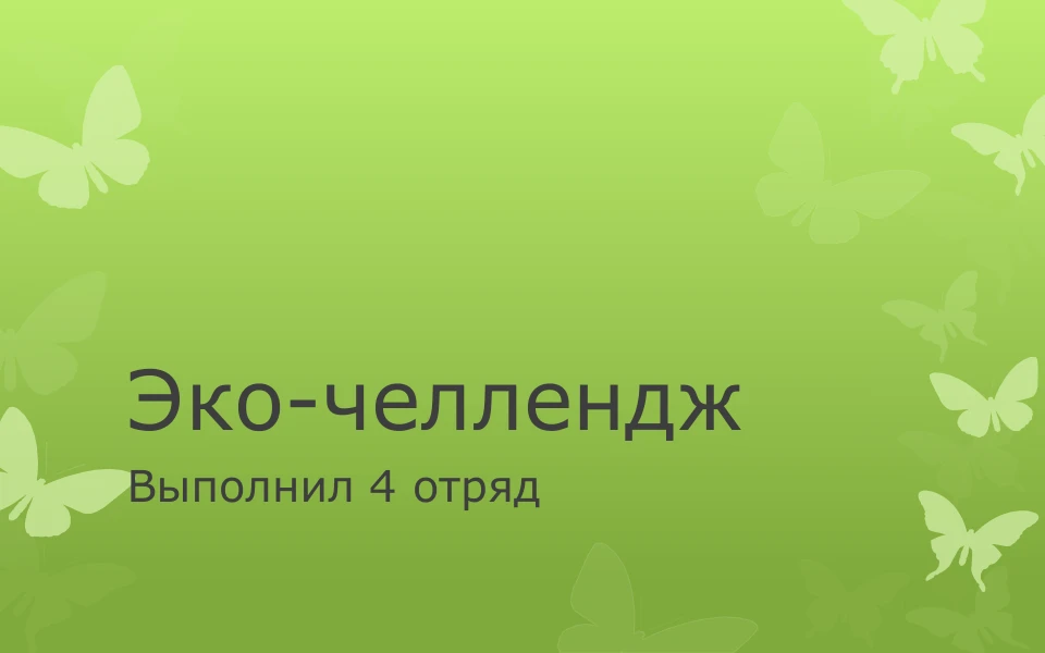 Гербарий 4 АРТ-ЛАБОРАТОРИИ! 💚