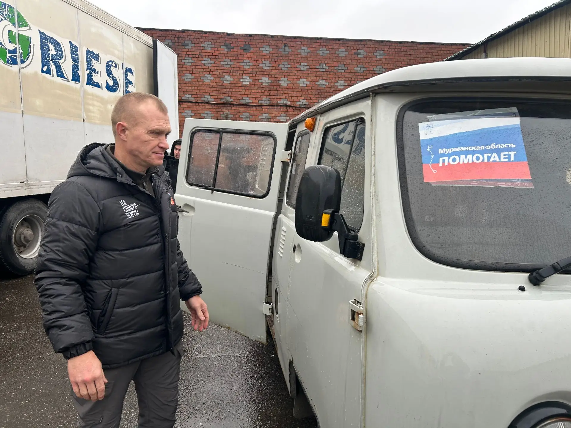 🤝 Мурманская область продолжает помогать защитникам на передовой