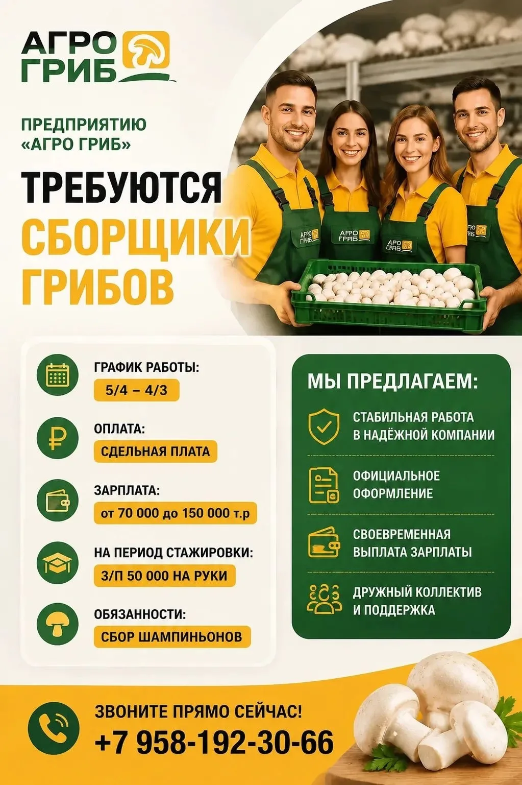 Изображение 1 к публикации «ЧП Узловая»
