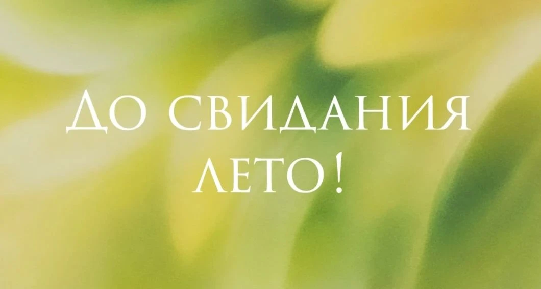 #КультураКубани
