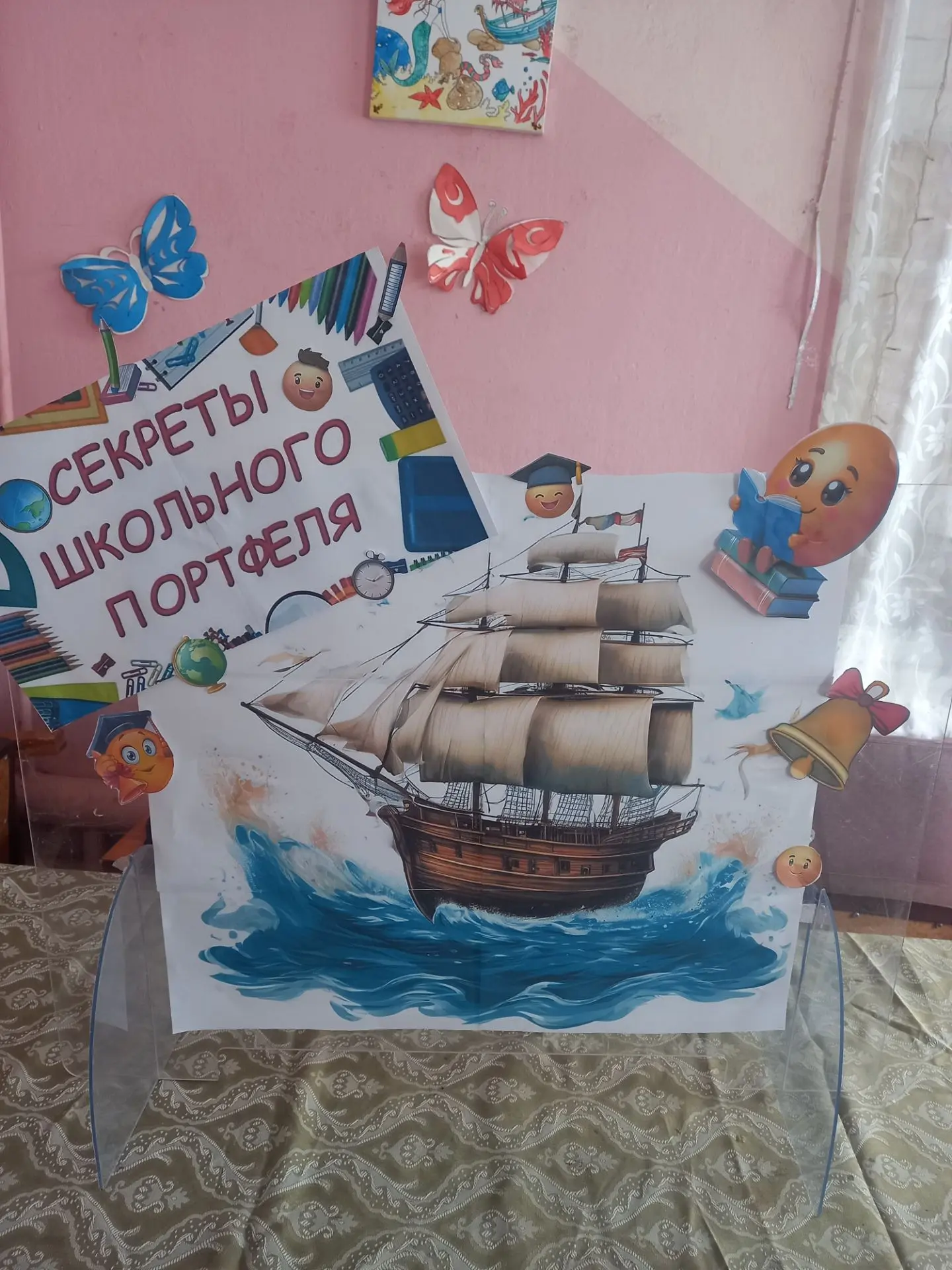 Вот и закончились летние каникулы. 31 августа в  клубе деревни Михалёво прошла игровая ...