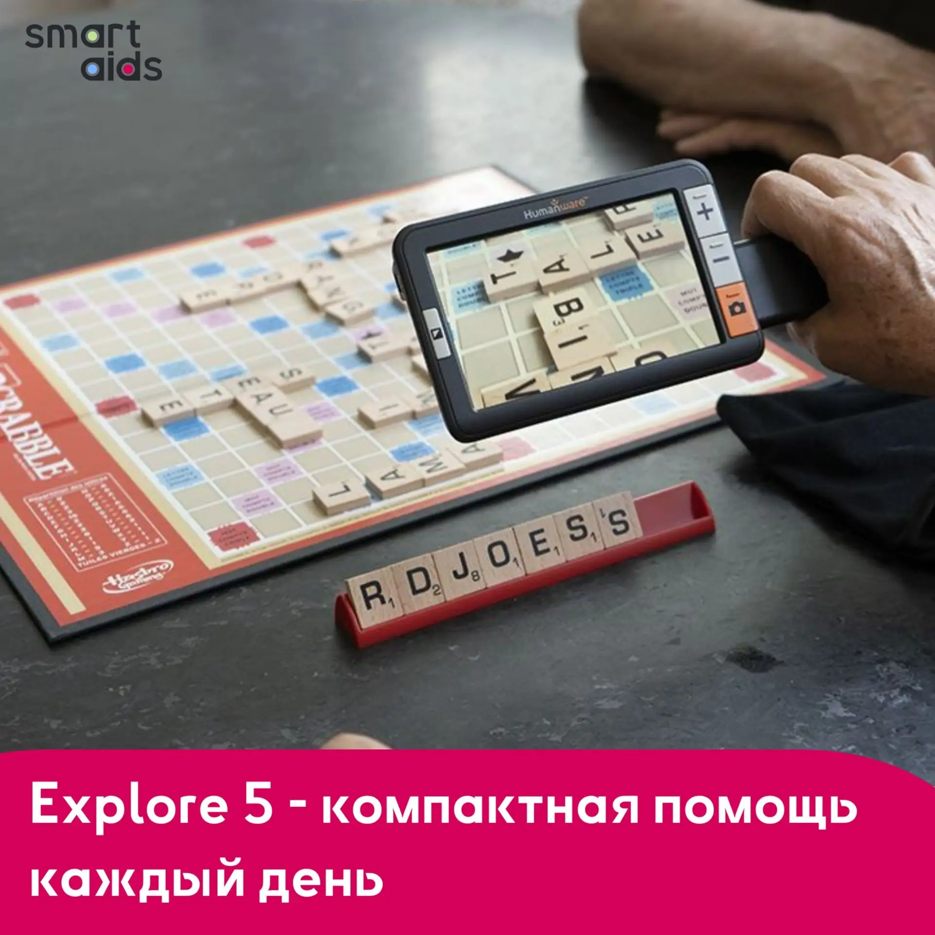 Ручной видеоувеличитель Explore 5 ✅ компактная помощь каждый день

Видеоувеличитель Explore 5 - это 