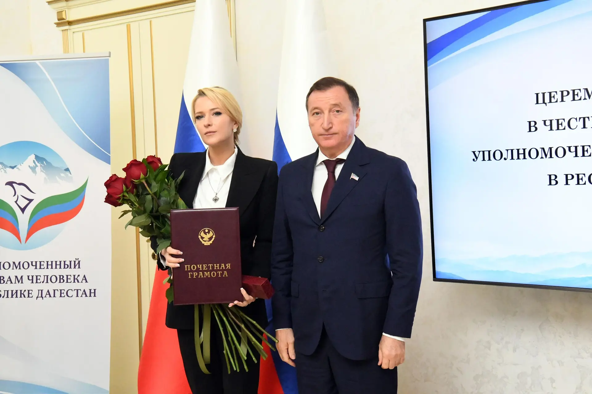 📜 Яна Лантратова отмечена Почетной грамотой и памятными именными часами Председателя Н...