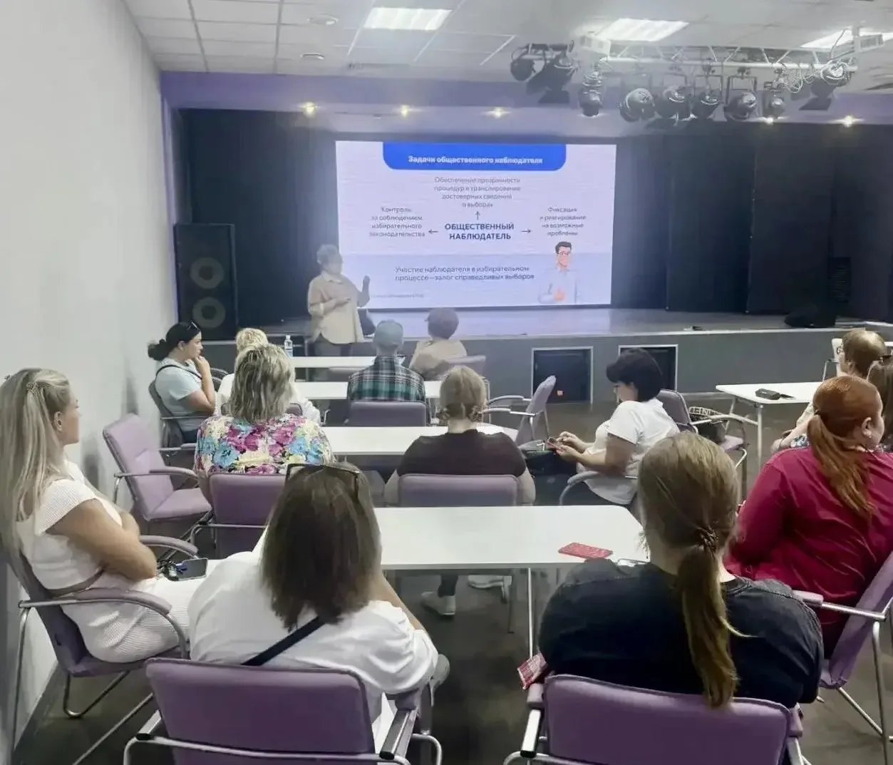 📣 В Елизовском муниципальном округе завершился обучающий семинар «Практикум наблюдения»