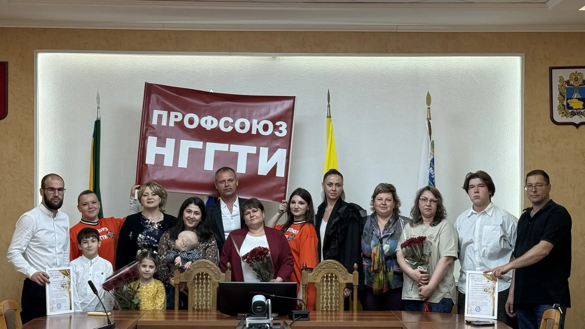 С Днём семьи! Гордимся нашими семьями НГГТИ!  В Международный день семьи первичная Профсоюзная орган