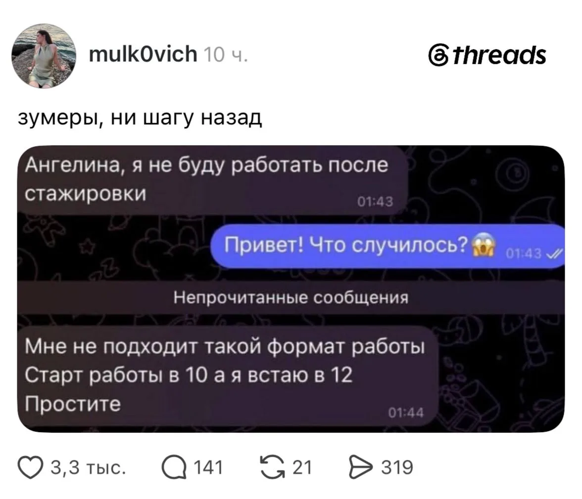 Зумеры осваивают рынок труда.

Всё о крипте • Подписаться