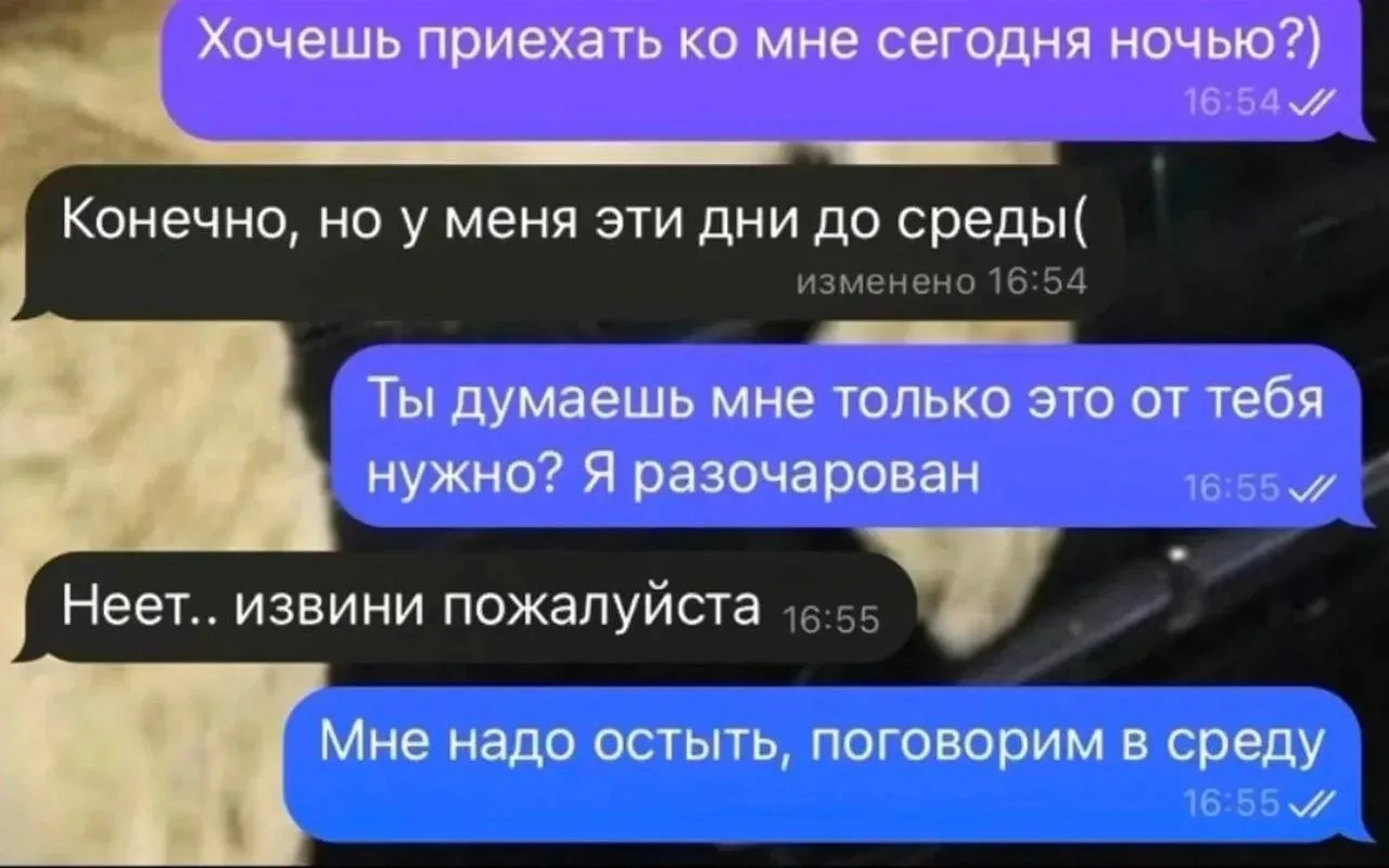 Мемы каждый день • Подписаться