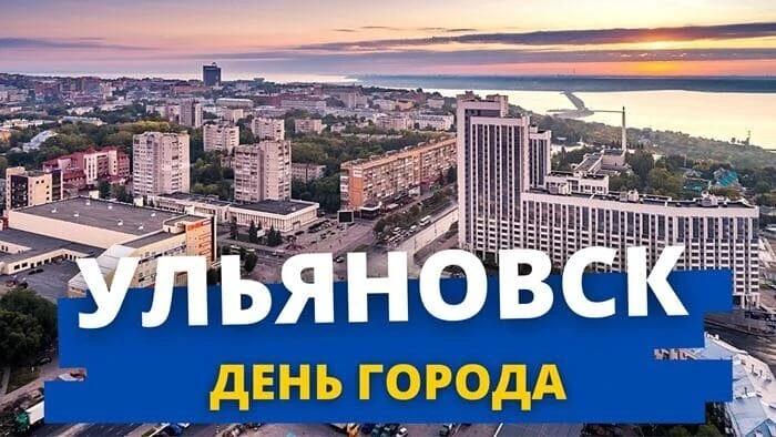 С праздником! 🎉