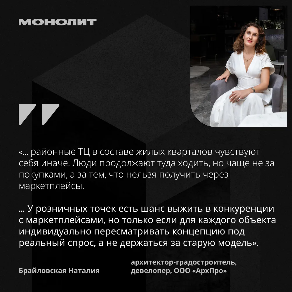 👤Посетители ТЦ теперь не просто покупатели