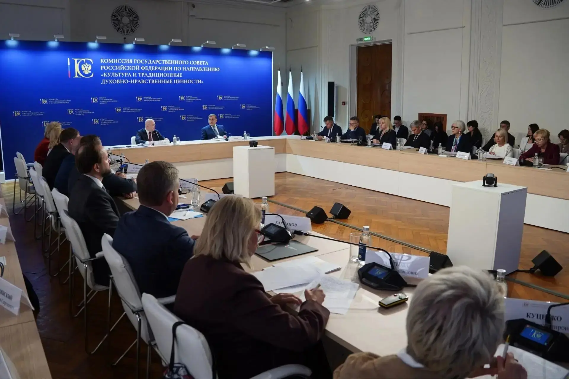 Приняла участие в работе расширенного заседания комиссии Госсовета РФ по направлению «К...