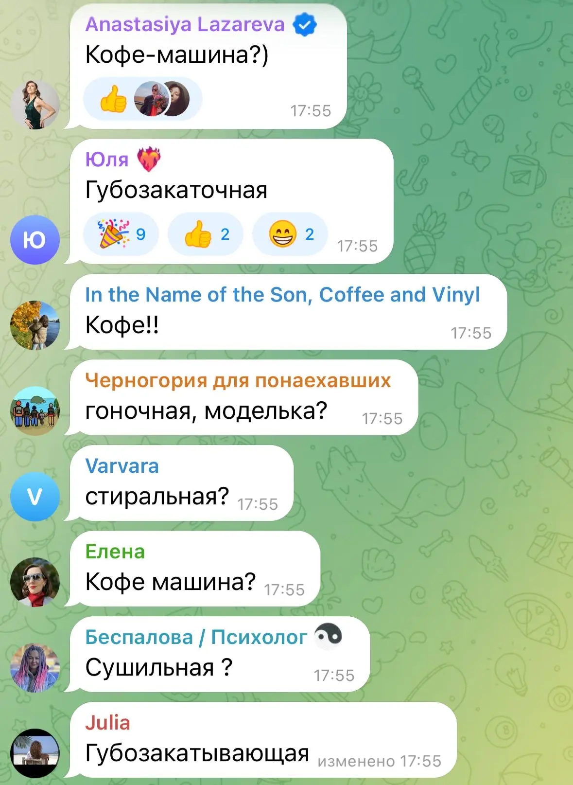 Даааа…смотрю, конечно, никто в меня не верит…🥲