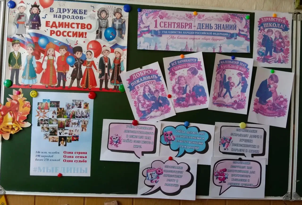Сразу после линейки все классы отправились на первое занятие в новом учебном году -